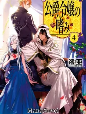 Common Sense of a Duke’s Daughter Cover Image